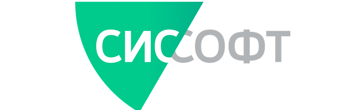 Системый софт